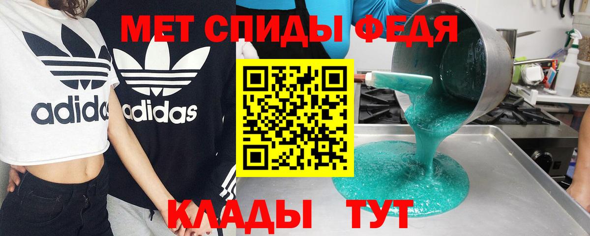 АМФЕТАМИН VHQ  Amphetamine  Оренбург  Вход с VPN 
