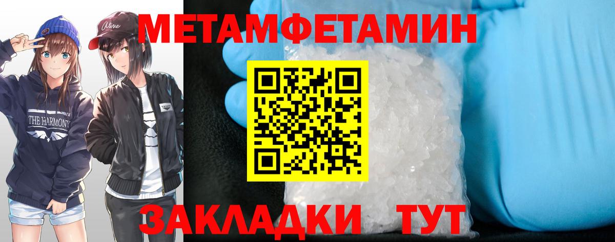 Amphetamine Розовый Оренбург
