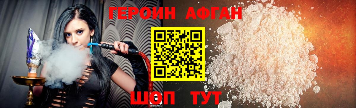 Alpha-PVP СОЛЬ   Гашиш  Оренбург  Каннабис  МДМА  ГАШИШ  Cocaine  Вход с VPN  Меф  