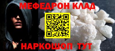 крисы Славянск-на-Кубани