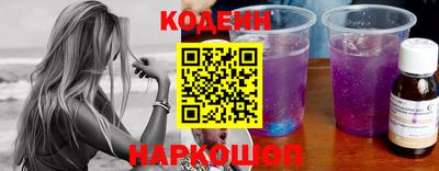 кристаллы Севастополь