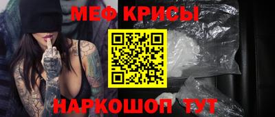 марихуана Северобайкальск