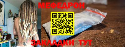 кристаллы Севастополь