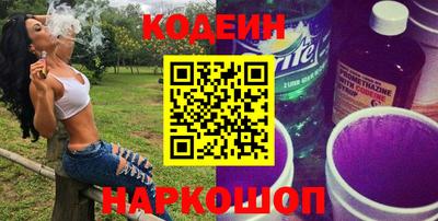 марихуана Северобайкальск