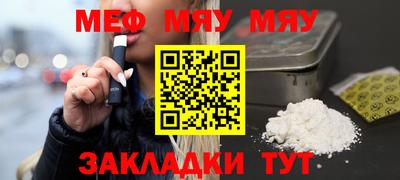 марки nbome Славгород