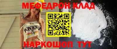 кристаллы Севастополь