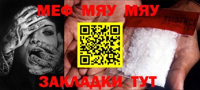 марки nbome Славгород