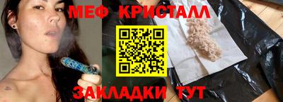 марки nbome Славгород