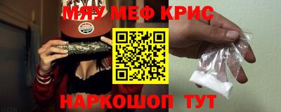 марихуана Северобайкальск