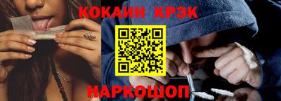 крисы Славянск-на-Кубани
