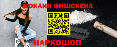 кристаллы Севастополь