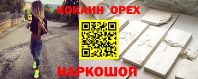 кристаллы Севастополь