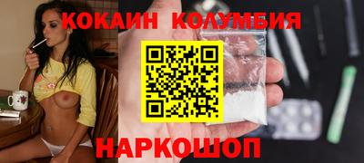 марихуана Северобайкальск