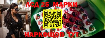 марихуана Северобайкальск