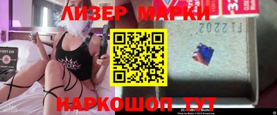 марки nbome Славгород