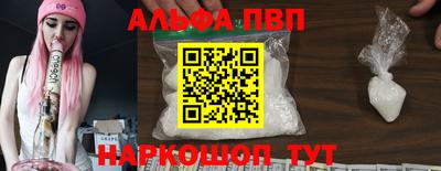 первитин Свободный