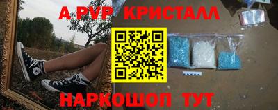мет Сланцы