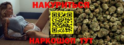 марки nbome Славгород