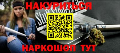 кристаллы Севастополь