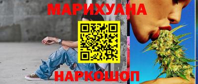 кристаллы Севастополь