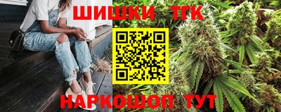 марихуана Северобайкальск