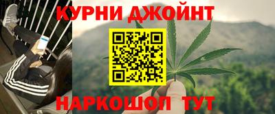 мет Сланцы