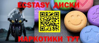 кристаллы Севастополь