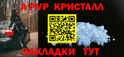 первитин Свободный