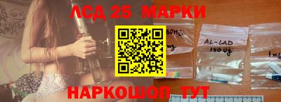 кристаллы Севастополь