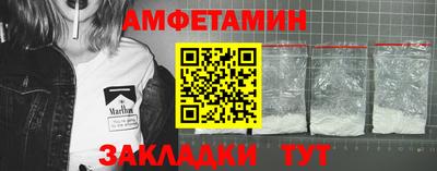 марихуана Северобайкальск