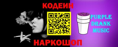 марихуана Северобайкальск