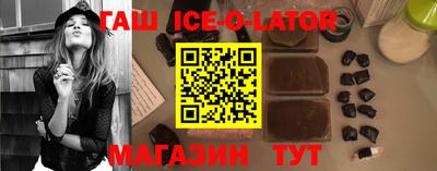 крисы Славянск-на-Кубани