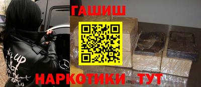 кристаллы Севастополь