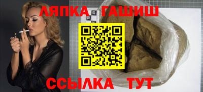 кристаллы Севастополь