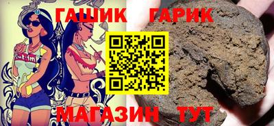 кристаллы Севастополь