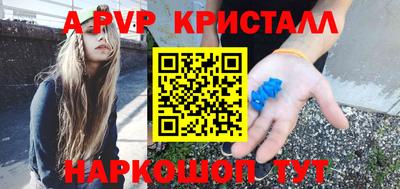 мет Сланцы