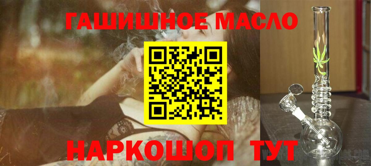 Оренбург  ссылка на мегу вход  Вход с VPN  ТГК Wax  наркошоп 