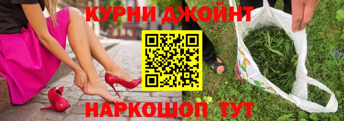Оренбург  Каннабис VHQ  Вход с VPN  Бошки марихуана конопля  Канабис LSD WEED 
